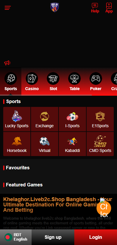 Khelaghor updated theme